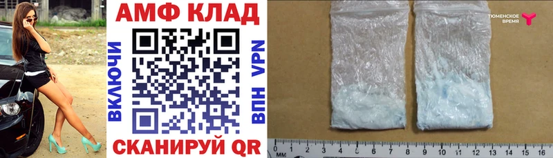дарнет шоп  гидра как зайти  Amphetamine 98%  Злынка 