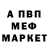 МЕТАДОН белоснежный Jack Saunders