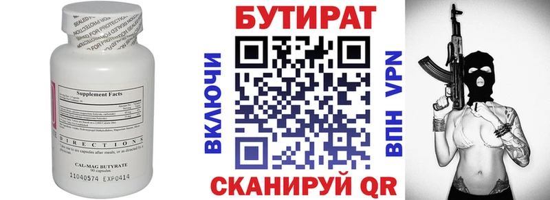 блэк спрут рабочий сайт  Злынка  БУТИРАТ GHB  сколько стоит 