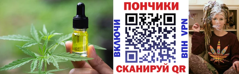 Canna-Cookies марихуана  Злынка 