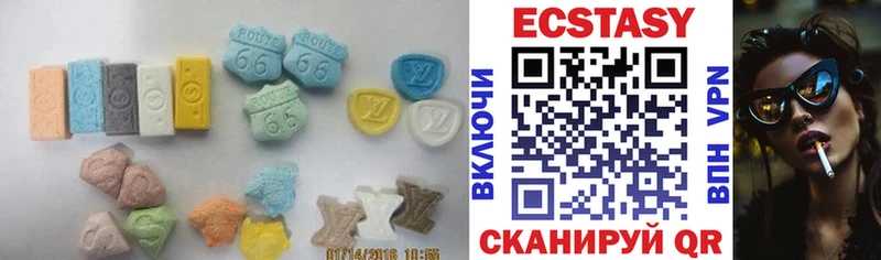 наркота  Злынка  ЭКСТАЗИ 280мг 