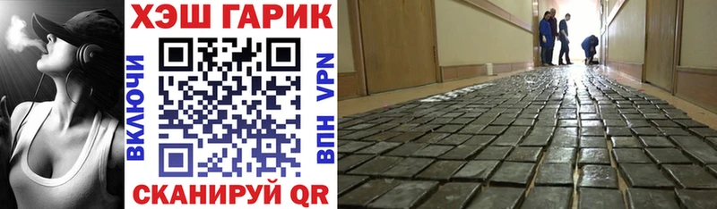 ГАШИШ индика сатива  купить наркотики сайты  Злынка 