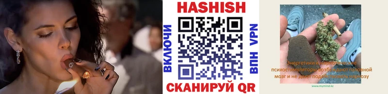 Гашиш VHQ Злынка