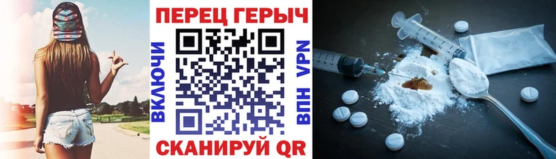 ГЕРОИН гречка  Злынка 