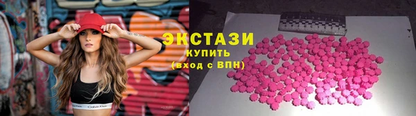 марки nbome Алексеевка