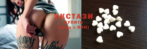 марки nbome Алексеевка