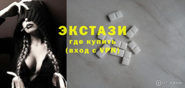 марки nbome Алексеевка