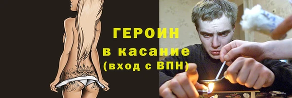 марки nbome Алексеевка
