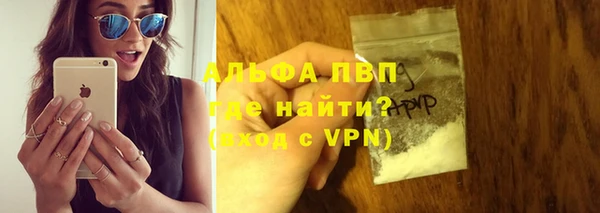 кристаллы Навашино