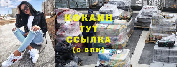 круглые Наволоки