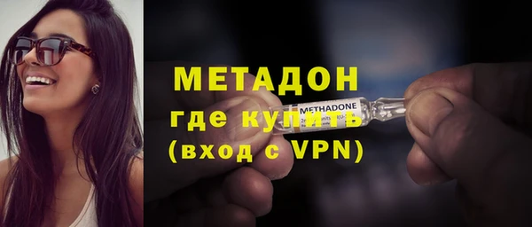 молекула духа Надым