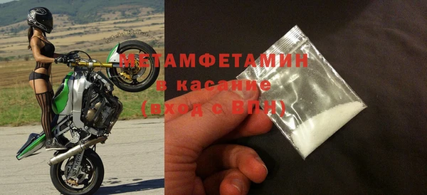 а пвп мука Алексин