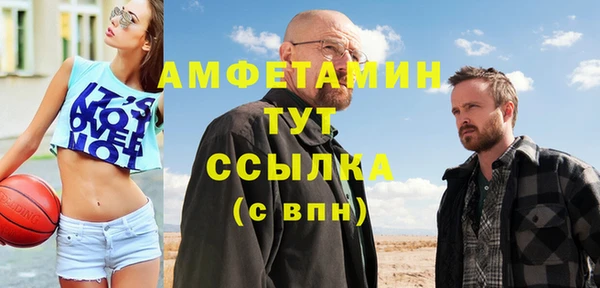 прущий лед Краснослободск