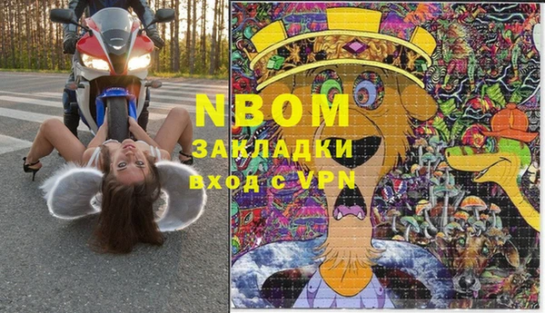 марки nbome Алексеевка