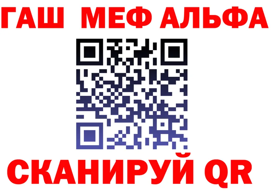 АМФ Розовый ТОР площадка блэк спрут Злынка
