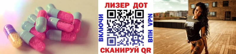 продажа наркотиков  Злынка  LSD-25 экстази кислота 