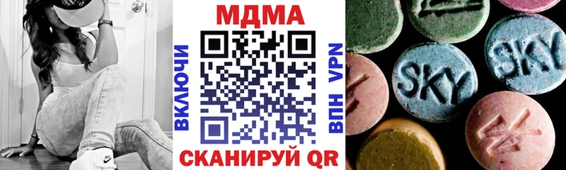 MEGA ссылки  Злынка  МДМА VHQ 
