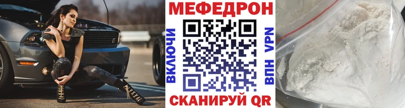 магазин продажи   Злынка  Мефедрон mephedrone 