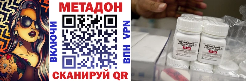 закладка  Злынка  Метадон methadone 