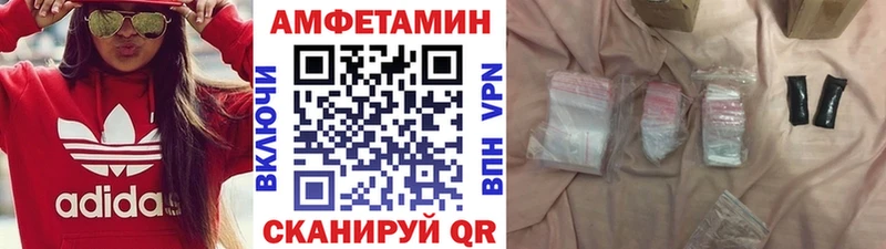 Первитин Methamphetamine  Злынка 