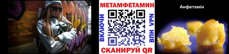 Метамфетамин винт Злынка