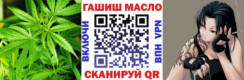 ТГК вейп  купить наркотики цена  mega ссылки  Злынка 